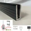 Perfil de aleación de aluminio con ranura para vidrio sin marco y ranura en forma de U Barandilla de balcón Barandilla fija expuesta al exterior del ático