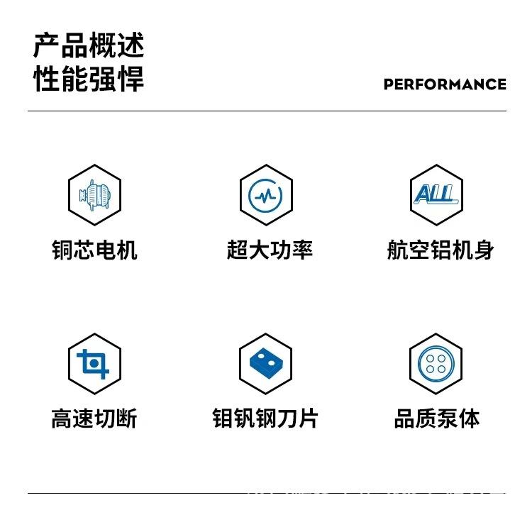 手持钢筋切断机A2.jpg