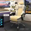 Silla de e-sports, sofá silla para computadora en casa, cómoda para estar sentado durante largos períodos, silla de oficina, silla para transmisiones en vivo, adecuada para habitaciones y escritorios de niñas