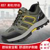 Zapatos de Seguridad de Caña Alta, Antiaplastastamiento, Antipenetración, Zapatos de Protección Laboral Protectores, Zapatos Protectores Ligeros de Punta de Acero para Cuatro Estaciones Transfronterizos, Zapatos de Trabajo