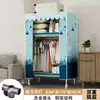 Armario Sencillo 2026 Modelo Nuevo para Hogar Dormitorio Habitación de Alquiler Armario de Tela Engrosado Más Grueso Estructura Completa de Acero Ensamblaje