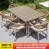 Mesas e Cadeiras de Madeira Plástica para Exterior Pátio Villa Rattan Jardim Terraço Liga de Alumínio Lazer ao Ar Livre Mesa e Cadeiras de Jantar Nórdicas para Exterior