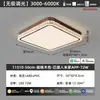 Lámpara de Techo Daguanyuan Estilo Italiano Patrón de Grietas de Hielo para Sala de Estar, Madera de Nogal Estilo Vintage, Nuevo Modelo 2026, Iluminación para Toda la Casa 461L