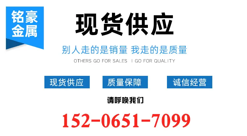 冷拉钢详情页_01.jpg