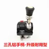 Aplicable para Camión Volquete Sinotruk Haolong Hongyan Dayun J6 Tianlong Interruptor de Elevación Válvula de Elevación