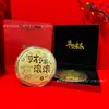 Shuibei Mismo Estilo Moneda de Oro 50mg Oro Puro 999 Riqueza Instantánea Moneda de Oro Conmemorativa Regalo de Cumpleaños Venta al por Mayor