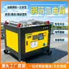 Máquina de Dobrar Vergalhão GW40/50 de Alta Resistência Dobradeira de Estribos de Vergalhão CNC Totalmente Automática Máquina de Dobrar Aço Redondo