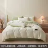 Juego de Ropa de Cama de Algodón Puro de Cuatro Piezas 2026 Nuevo Estilo Dormitorio Estudiantil Funda Nórdica de Algodón Puro Sábana Ajustable Sábana Individual Juego de Tres Piezas