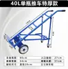 Carro para cilindros de uso rudo para máquina de soldar transportador de cilindros de oxígeno-acetileno de 40L tanque de oxígeno de laboratorio remolque móvil
