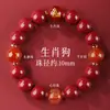Pulseira Ano do Zodíaco em Cinábrio para Dragão, Cachorro, Ovelha, Boi e Coelho, Pulseira com Contas de Transferência dos Doze Signos do Zodíaco para Mulheres