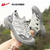 Zapatos tipo zueco para hombre Warrior 2026 Verano Nuevos Huecos Transpirables Antideslizantes Sandalias Zapatos para el agua Zapatos Deportivos para la Playa M