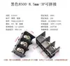 El bloque de terminales tipo valla KF7620/8500 se puede combinar con conectores de PCB verdes y negros de 7,62 mm/8,5 mm