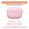 Funda Protectora de TPU Transparente Adecuada para Auriculares Huawei Huawei Freebuds Se 4 Anc