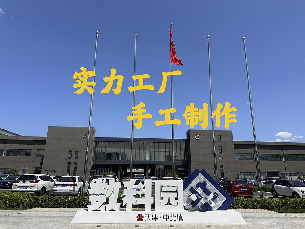微信图片_20240408132740.png