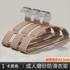 Cabide de Roupas Curvo Infantil Yixiang Nova Resina Antiderrapante Não Amassa Bolsa Espesso Fosco Cabide de Roupas Espesso Fosco Varal de Secagem de Roupas Doméstico