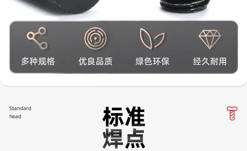 304不锈钢镀黑锌圆头焊钉_03_04.jpg