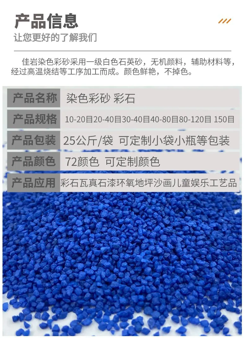 沙滩砂