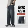 Calça Jeans Masculina de Lyocell Tencel Verão Fina Tendência Perna Larga Solta Reta Emagrecedora Calça Comprida Casual Masculina