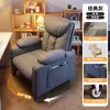 Silla de computadora, sillón de sofá para gaming, silla de oficina reclinable para una persona, cómoda para sentarse a largo plazo, silla para dormitorio, cibercafé y gaming con respaldo