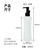 Yigao Packaging Botella de Presión para Pasta de Dientes de Cintura Delgada de 200 ml Botella de Plástico Cosmético de PET Botella de Loción Portátil de Cintura Pequeña