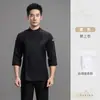Uniforme de trabalho de chef de algodão penteado levemente elástico, branco de manga comprida, uniforme de trabalho de chef de cozinha de restaurante hotel para homens