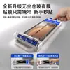 Sanjieshi Adecuado para Película Protectora de Teléfono Honor Magic8 Pro, Aplicación de 7/6 Segundos, Compartimento Libre de Polvo X50, 200/100 Templado Suave 90
