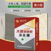 Fabricantes de Sichuan Atacado Adesivo para Azulejos para Substituir Cimento para Azulejos Porcelanatos, Lajes Grandes e Cola para Revestimento Traseiro de Azulejos
