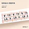 Uñas Largas de Lunares Estilo Francés Color Nude Suave, Uñas Almendradas con Gradiente de Bloques de Color Retro, Versátiles para el Trabajo, Disponibles para Venta al por Mayor
