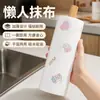 Rollo extra grande desechable al por mayor de paños de cocina de doble propósito para uso húmedo y seco, paños de cocina engrosados para uso en la cocina del hogar, paños de limpieza quitagrasa