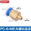 PC4-1PC8-2 componente neumático manguera de aire conector rápido recto roscado de plástico cobre