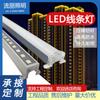 Luces Lineales LED Impermeables Luces de Contorno para Ingeniería de Paisajismo Iluminación Guía Tubo para Barandilla de Puente Iluminación Colorida Control Externo