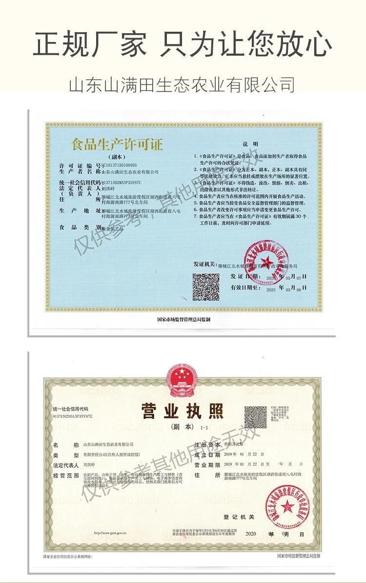 杂粮礼盒-11