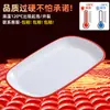 Plato rectangular de plástico para brochetas de barbacoa, vajilla de melamina, plato especial para restaurante de hot pot comercial con guarniciones