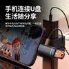 El Adaptador para Teléfono Móvil Tipo C es Adecuado para el Teléfono Móvil Apple 15 para Leer Disco U Auriculares Digitales Transmisión USB 3.0 de Alta Velocidad
