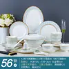 Conjunto de Pratos Jingdezhen Doméstico Simples Europeu Cerâmica Louça Tigelas, Pratos e Hashis de Porcelana Azul Presente Atacado