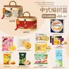 Conjuntos de presentes para o Festival do Meio Outono com bolos lunares e petiscos de estilo chinês tradicional, perfeitos para presentear idosos, recompensar funcionários e oferecer como brindes corporativos para compras em grupo
