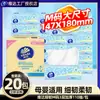 Papel de Tejido Vinda Fino y Duradero, 20 Paquetes, 110 Hojas, Papel Higiénico para el Hogar, Servilletas Tamaño m, Caja Completa Económica de Pañuelos Faciales, Toallitas Húmedas para Manos
