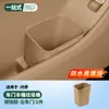Adecuado para Papelera Wenjie M9M8M7M5, Cubo para Paraguas de Puerta, Suministros de Decoración Interior de Automóvil, Accesorios, Caja de Almacenamiento para Paraguas