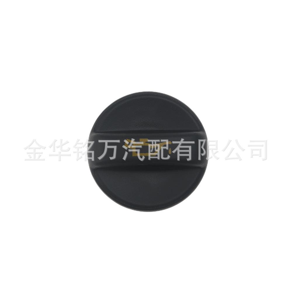 28、标志老款机油盖025856 (3).png