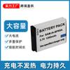 Para bateria Samsung ST201 ST200 PL210 SH100 WB210 IA-BP85A