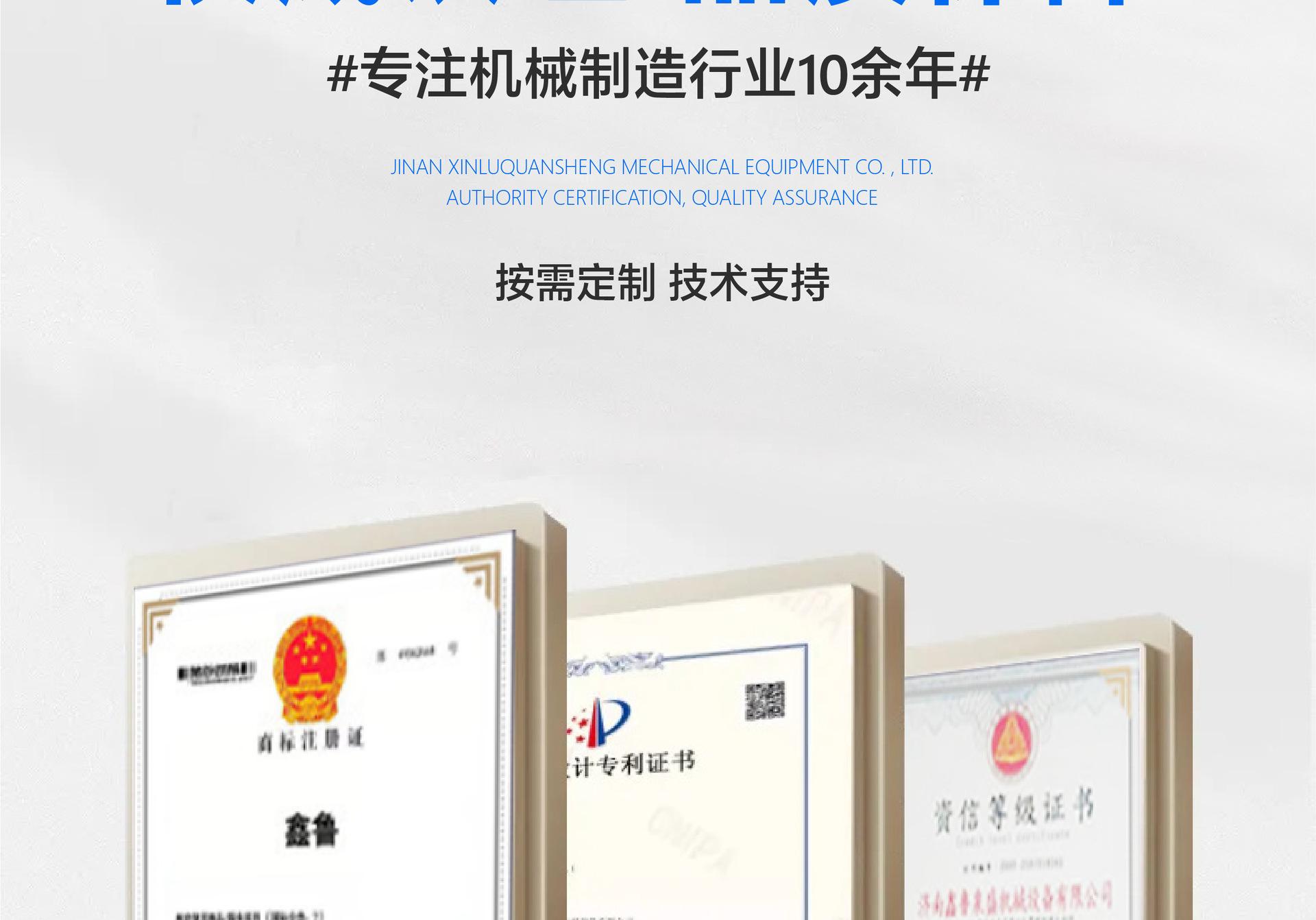 真空上料机详情页 (24).jpg