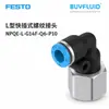Conexão roscada tipo L de engate rápido FESTO NPQE-L-G14F-Q6-P10 conexão de tubulação industrial original