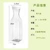 Jarra de Plástico Transparente Cuadrada para Jugos de 1500 ml con Tapa de Cierre abatible Botella de Agua Contenedor para Bebidas de Leche Café Infusión en Frío