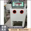 Máquina de chorreado de arena de acero inoxidable, máquina de limpieza de rayones de piezas de trabajo de aluminio y herrajes, equipo de chorreado de arena para componentes electrónicos