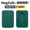 Adecuado para Apple iPhone 17/16 Promax Oficial de Silicona Magnético Magsafe con Soporte para Tarjetas Mate que Puede Insertar Doble Tarjeta