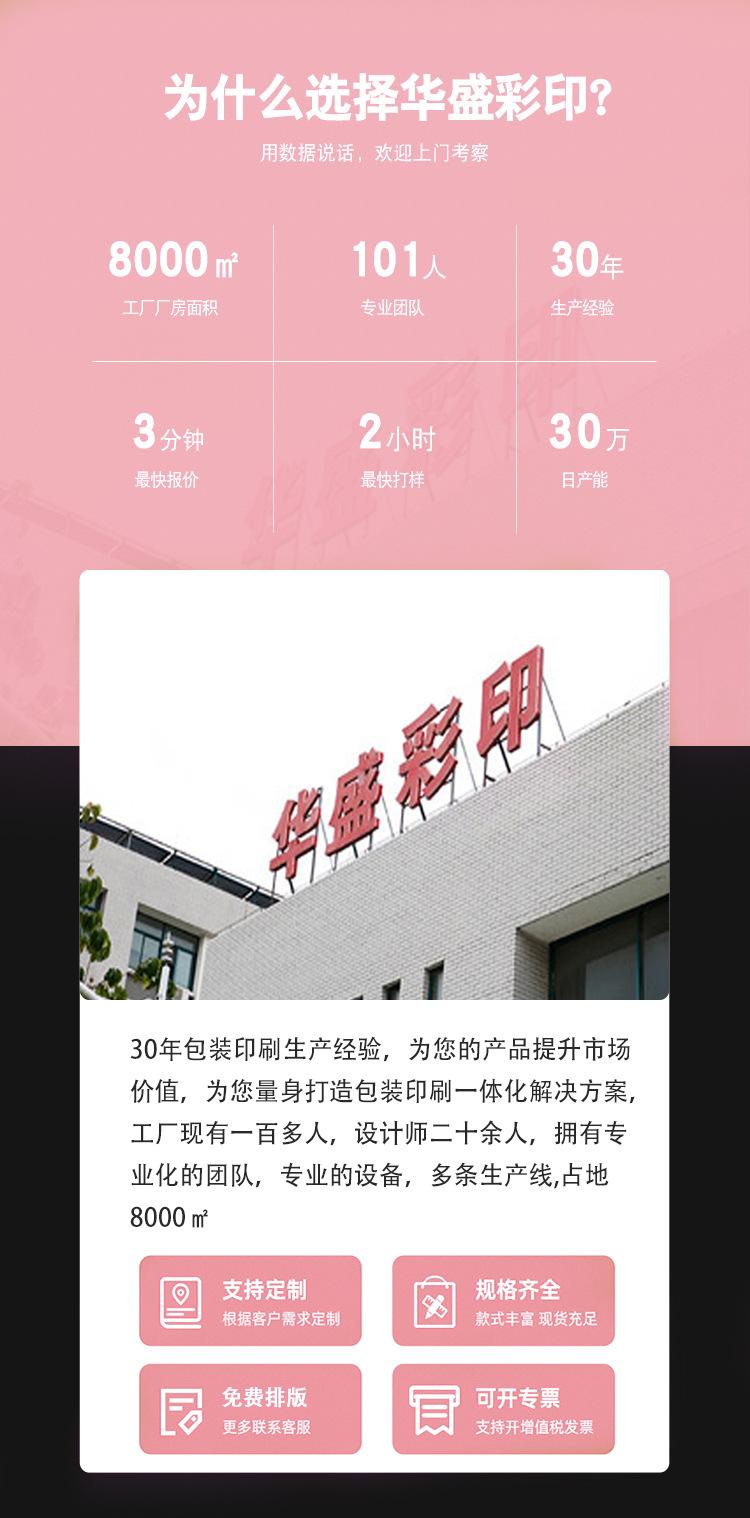 详情_02