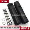 Adequado para Motocicleta Kawasaki Zx14/Zx14R 2006-2008 Carroceria Modificada Barra Anti-Queda Bola Anti-Queda