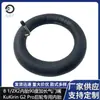 Accesorios Geniales para Patinete Eléctrico Kirin Cámara de Aire para Neumático 8 1/2X2 con Válvula Extendida Específicamente para la Rueda Trasera de Kukirin G2 Pro