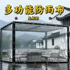 Filme plástico transparente para cobertura de baia, aquecimento de baia, proteção contra frio, espessado, tecido à prova de chuva, corta-vento externo, tecido à prova de chuva Amazon