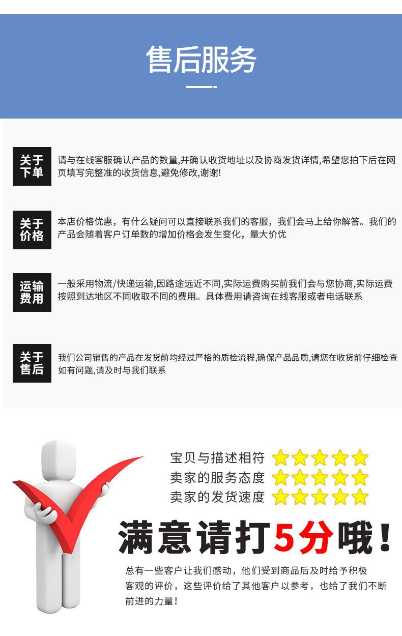 详情页_21